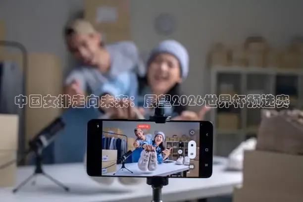 说球帝APP下载