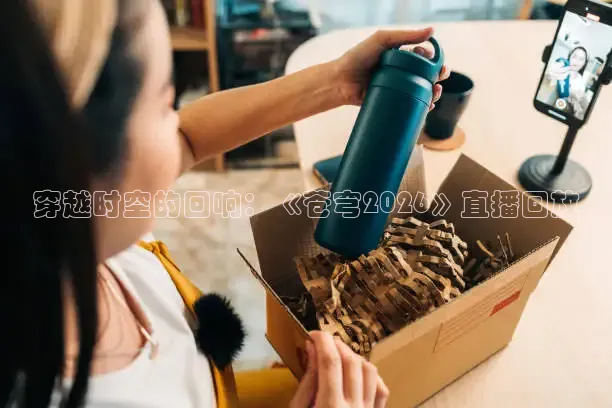 说球帝直播(免费版)