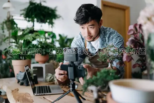 说球帝app下载官网