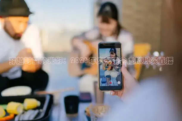 说球帝APP下载